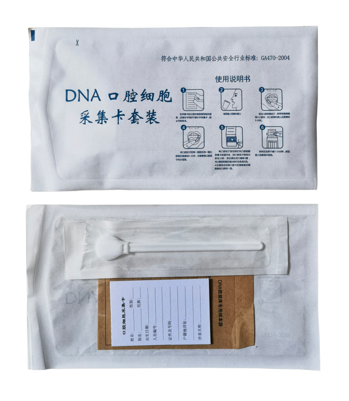 Buccal DNA Collection Card