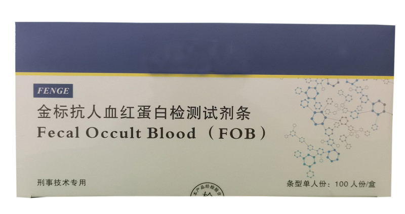 PSA Semen Detection Strips