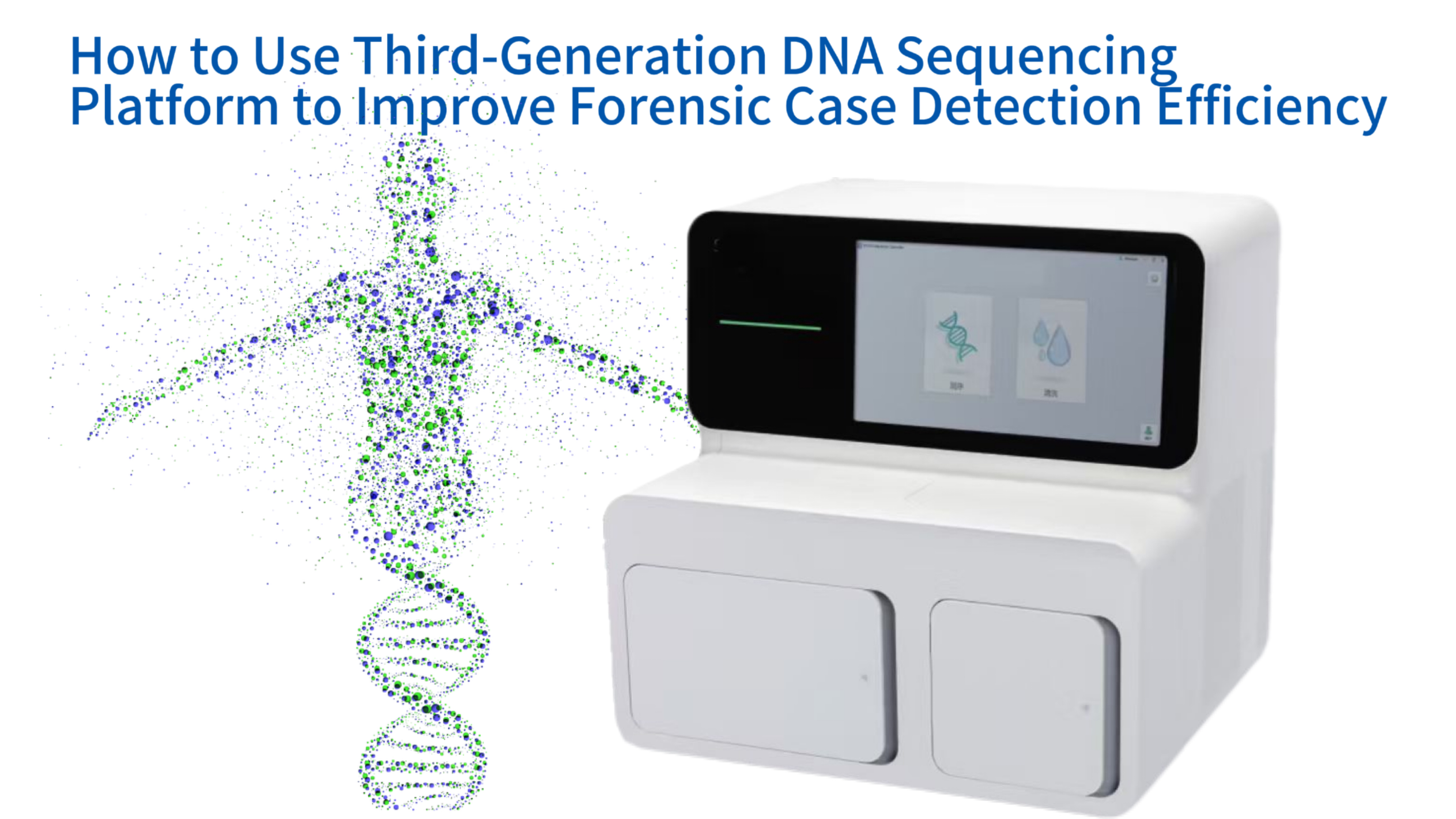 How to Use Third-Generation DNA Sequencing Platform to Improve Forensic Case Detection Efficiency